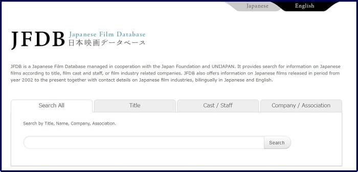 japanese film database
